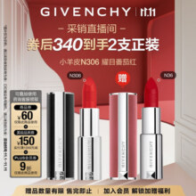 纪梵希（Givenchy）【采销直播间】小羊皮N306番茄红口红唇膏显色润滑 双十一狂欢购340元 (券后省60)
