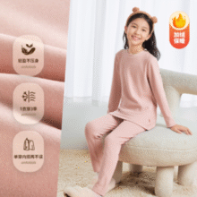 2025秋冬新款！安踏 男女童加绒保暖内衣套装（110~175码）多色