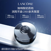 京东PLUS：LANCOME 兰蔻 全新超修小黑瓶眼霜20ml焕亮润泽眼周护肤品礼盒 （到手40ml)券后362.5元