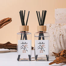 京喜 藤条茶香系无火香薰液 白桃乌龙茶+桂雨茶（2瓶）