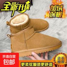 2025新款防滑雪地靴棉厚底男女秋冬季新款加绒加厚棉鞋保暖雪地靴 8-1靴 时尚咖色[二棉】 加绒 39 脚宽脚胖建议大一码