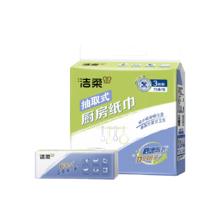 C&S 洁柔 厨房用纸抽取式2层75抽3包