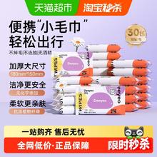 德佑 婴儿手口湿巾10包*10抽