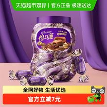 今日必买：怡口蓮 巧克力味太妃糖 253g 约47粒26.23元