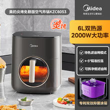 美的 炎烤空气炸锅家用电炸锅智能大容量空气炸电薯条机电烤箱券后99.65元
