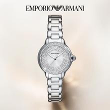 限移动端：EMPORIO ARMANI 阿玛尼 满天星系列 32毫米石英腕表