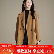ONEBUYE 晚白 新品 小个子气质翻驳领减龄双面呢外套短款羊毛大衣女