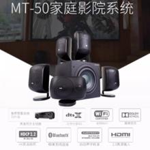 宝华韦健 MT50家庭影院杜比环绕5.1声道音响音箱券后1820.7元