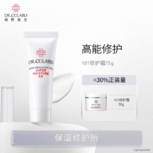 Dr.Ci:Labo 城野医生 101修护霜 15g*3支