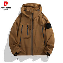 pierre cardin 皮尔·卡丹 皮尔卡丹冲锋衣男女户外运动外套可拆卸保暖防寒登山服款 多款可选券后59.9元