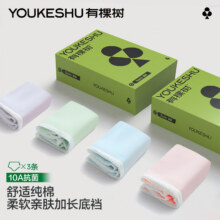 有棵树 女秋冬10A纯棉内裤 4条19.96元、会员免邮