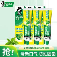 DARLIE 好来 黑人牙膏双重薄荷牙膏清新口气防蛀固齿去渍护龈 40g*3支 香型款式随机券后3.9元