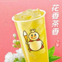 蜜雪冰城 茉莉绿茶