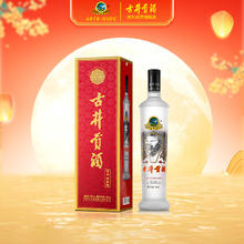 古井贡酒 岁10 55%vol 浓香型白酒 125ml*1瓶 单瓶装