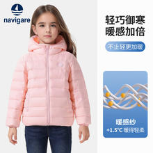 navigare 纳维凯尔 意大利小帆船儿童连帽羽绒服