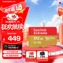 SanDisk 闪迪 Extreme 至尊极速移动系列 MicroSD存储卡 512GB（U3、V30、A2）350元