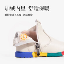 泰兰尼斯 女童加绒保暖皮靴79元、包邮