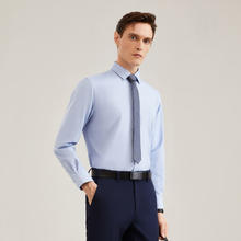 YOUNGOR 雅戈尔 长袖衬衫男素色保暖衬衫保暖御寒 VLBN119760IBA浅蓝143.59元（需买2件，需用券）