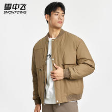 雪中飞 极限2h！雪中飞加厚工装羽绒服 美拉德色系券后149元