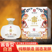 金沙古贵州金沙古酒 酱香型纯粮酿造白酒整箱装 封坛珍藏 53度 500mL 6瓶 金沙古封坛珍藏