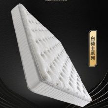 喜临门 白骑士slim 加硬床垫 1.5米×2米 厚度10.5cm1050.37元(需领券)
