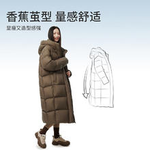坦博尔 秋冬季加厚羽绒服女长款连帽面包泡芙款