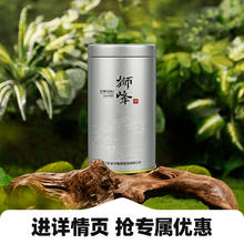 今日必买：狮峰 牌雨前龙井茶叶 43号春茶绿茶罐 50g18.9元