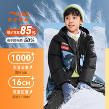 安踏 清仓！193g充绒王 户外三防雪壳热返IV保暖羽绒服