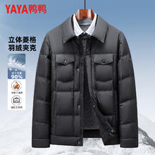 YAYA 鸭鸭羽绒服 鸭鸭（YAYA）羽绒服男短款翻领工装风保暖2025冬季新款中青年百搭休闲外套186元