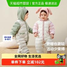 88VIP会员：迷你巴拉巴拉 羽绒连体衣白鸭绒保暖婴儿外出哈衣冬装爬服男女宝宝