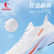 乔丹 驰风 运动跑鞋45.08元