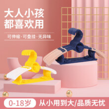 20个可伸缩叠挂儿童衣架婴儿衣服内衣晾衣撑19.9元
