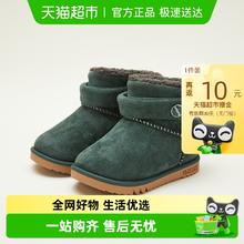88VIP会员：卡特兔 宝宝雪地靴 军绿内长13/13.5cm