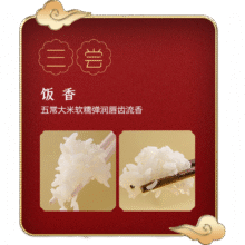 再降价、需首购：五米常香 五常大米 2025年新米 20斤＊3件143.76元包邮(合47.92元/件，凑单低至44.94元)