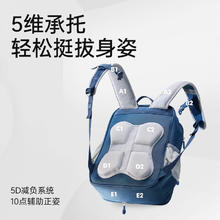 护童 儿童护脊书包减负背包 BM_47动态减负书包男童券后64.1元