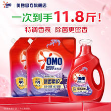 OMO 奥妙 洗衣液 除菌除螨持久留香三合一 含金纺天然酵素C 薰衣草香11.8斤券后33.3元