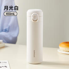 88VIP会员：LOCK&LOCK 乐扣乐扣 304不锈钢直饮保温杯咖啡杯 450ml券后30.01元