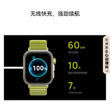 国家补贴：华为 HUAWEI WATCH FIT 4 Pro 智能手表 44.5mm 曜石黑 氟橡胶表带（北斗、GPS、血氧）