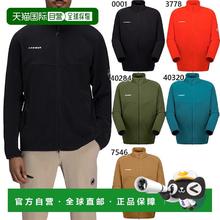 88VIP会员：MAMMUT 猛犸象 Excursion 男士中层夹克 5946580869642554.8元