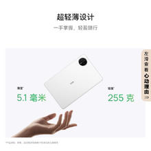 国家补贴：华为 HUAWEI MatePad Mini 悦读版 华为平板电脑 8.8英寸OLED屏 SIM卡版可通话 12GB+256GB 雪域白2634.15元