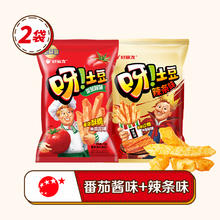 今日必买：好丽友 呀土豆 大包70g*2包