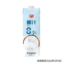 春光 0糖椰汁 1L