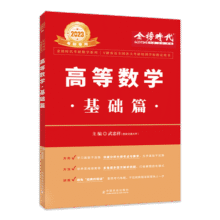 【自选】2026 新版 北斗地图册高中地理图文详解地图册 新教材新高考适用 AR高考学生地理图册 新教材新高考 北斗地理图册 定价：69.5