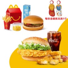 美团外卖 麦当劳 开心乐园双人餐兑换券·1张 赠玩具一个（款式随机）原价99元现仅52.9元