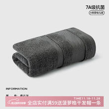 SANLI 三利 2条毛巾男士30*60洗脸礁石灰7A抗菌100%纯棉 1条