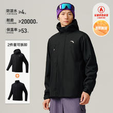 保暖服饰：安踏 摇粒绒粒三合一防泼水外套 952546610券后298.89元