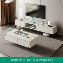 全友 电视柜储物小柜子客厅卧室随手置物家具DW1166 白木质1.2m茶几C+2m主柜C券后757.38元