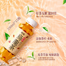 今日必买：达利园 朝叶无糖纯茶 乌龙茶0糖0脂0卡茶饮料 年货饮料整箱装券后17.9元