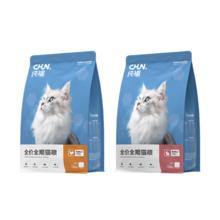 淘金币可用：纯福 CHUN. 全价全期猫粮 鸡肉/兔肉配方 6kg