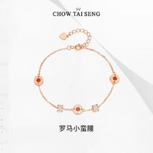 CHOW TAI SENG 周大生 孔雀石 红玛瑙 小蛮腰手链券后94.55元